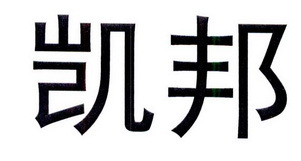 开榜