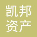贵州凯邦资产管理