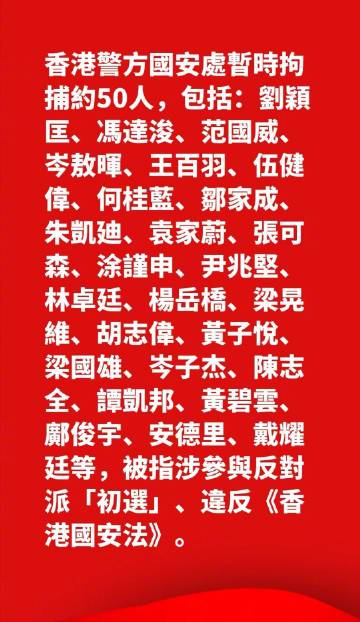 微博搜索