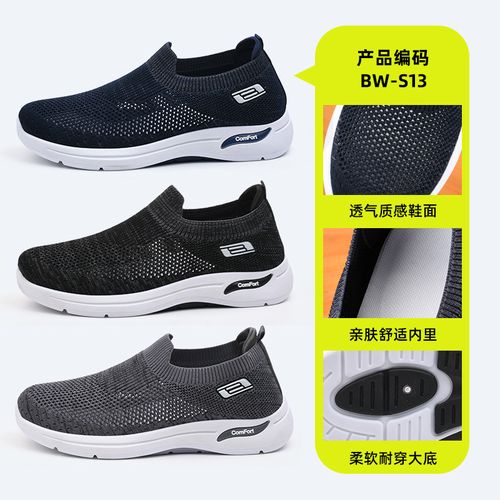 凯邦男帆布鞋厂家,品牌,图片,热帖