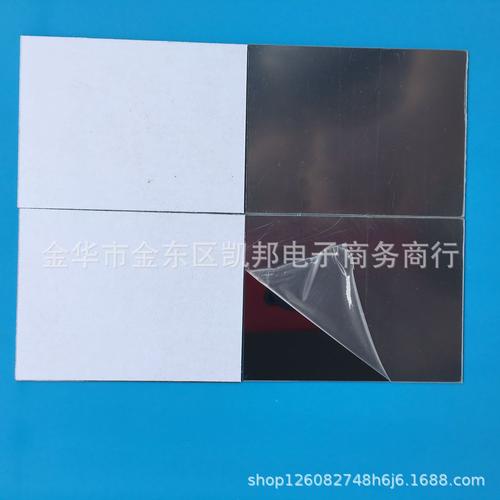 生产加工玩具塑料镜片 化妆品盒带胶ps镜 可粘镜片 万花筒反光镜