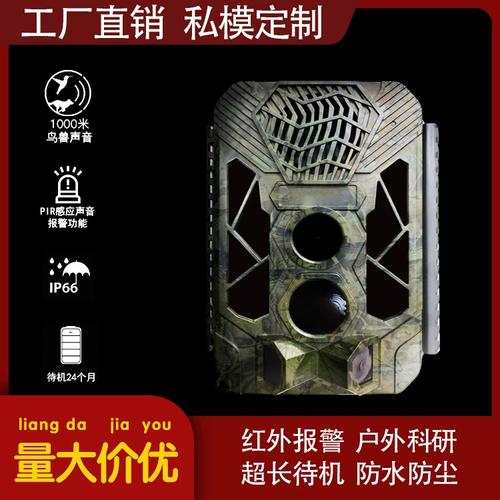 0成交0件深圳市凯邦卫士电子科技16年clestech/可利尔斯品牌